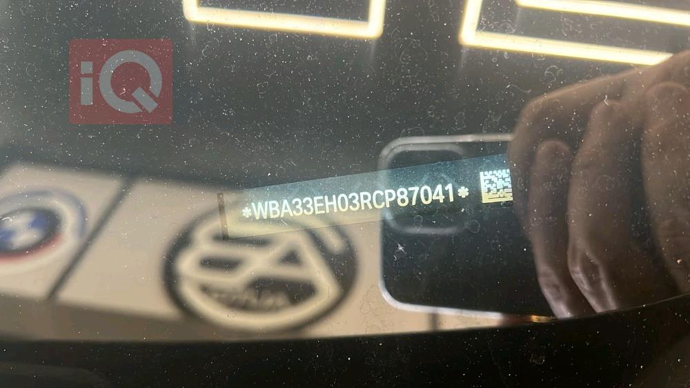 بي ام دبليو الفئة 7